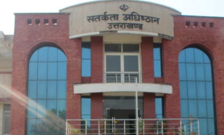 vijilance-office-e1724309394882-780x470