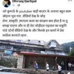 FB_IMG_1745927825026