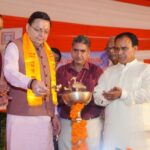 IMG-20250810-WA0112(1)