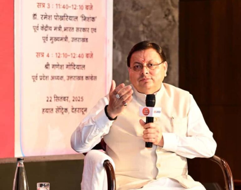 CM Photo 08 dt. 22 September, 2025