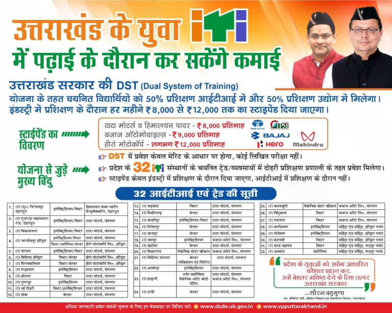 Scan 14 Sept 25 · 07·55·51 17578167515671