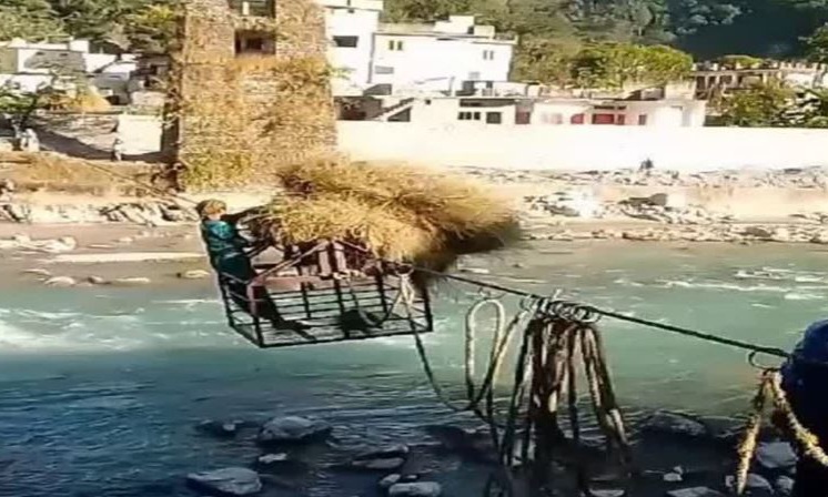 ट्रॉली-से-गिरी