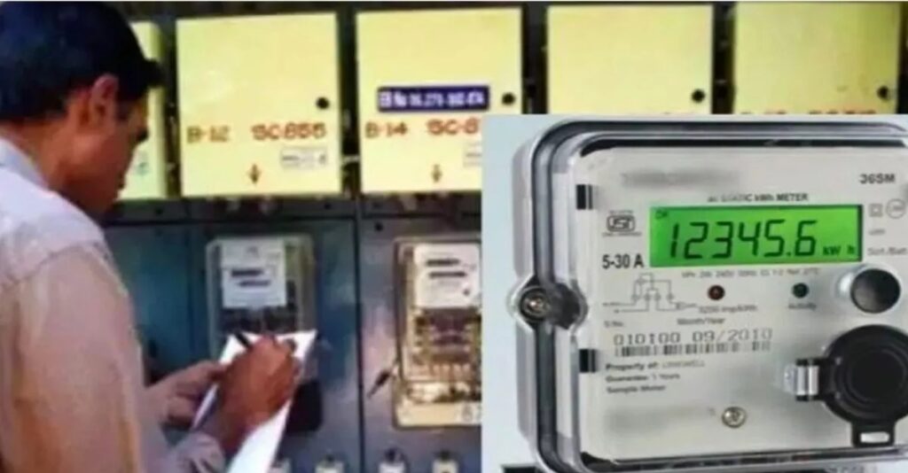 16_12_2023-electric_meter_reading_23605935