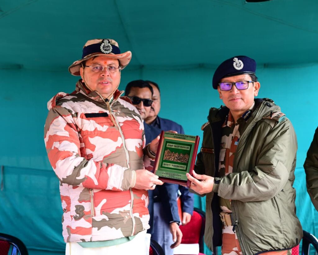 CM Photo 06 dt. 29 October, 2025