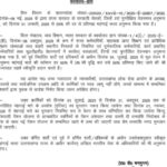 IMG-20251015-WA0066(1)