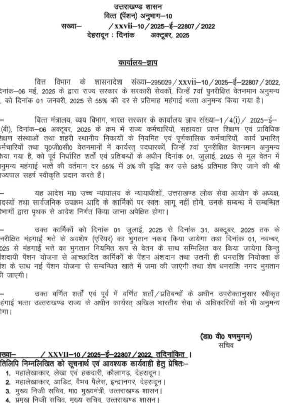IMG-20251015-WA0066(1)