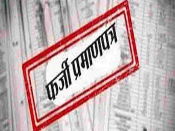 wife-presented-fake-certificate-of-husbands-death-_1675225059