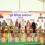 CM Photo 05 dt. 06 November, 2025