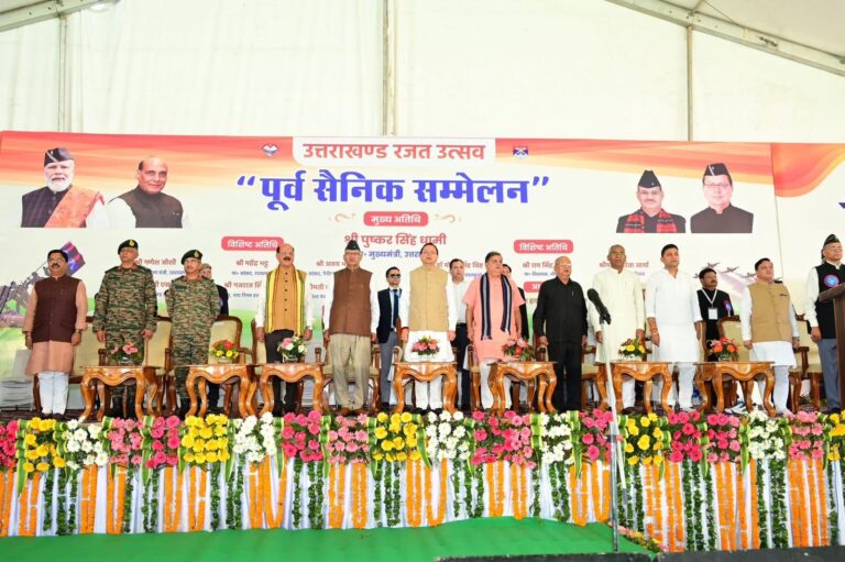 CM Photo 05 dt. 06 November, 2025