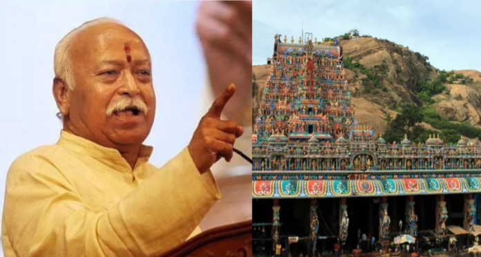 MOHAN-BHAGWAT