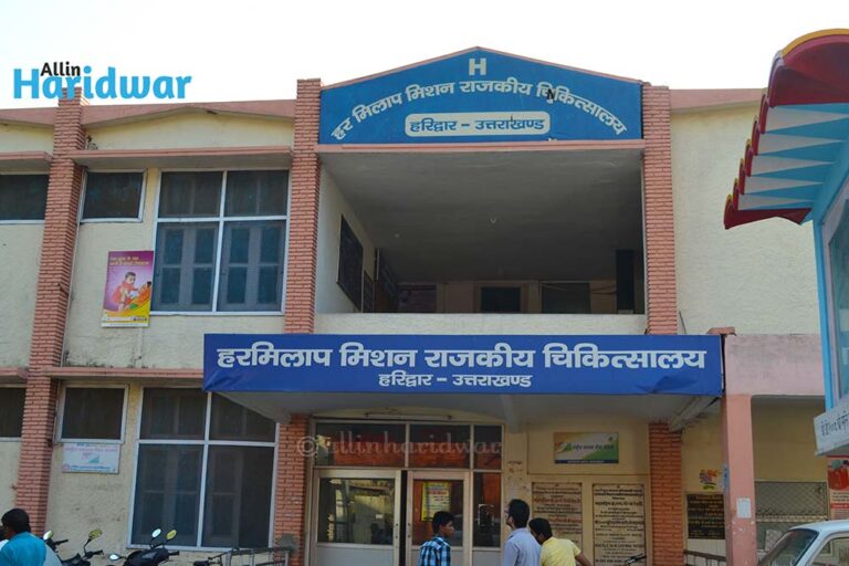 harmilap-hospital-haridwar