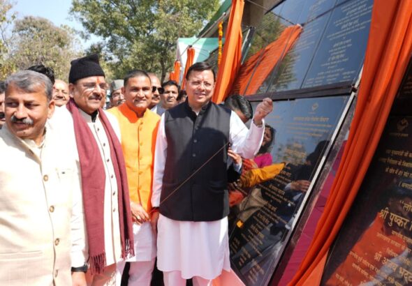 CM Photo 01 dt. 28 February, 2026