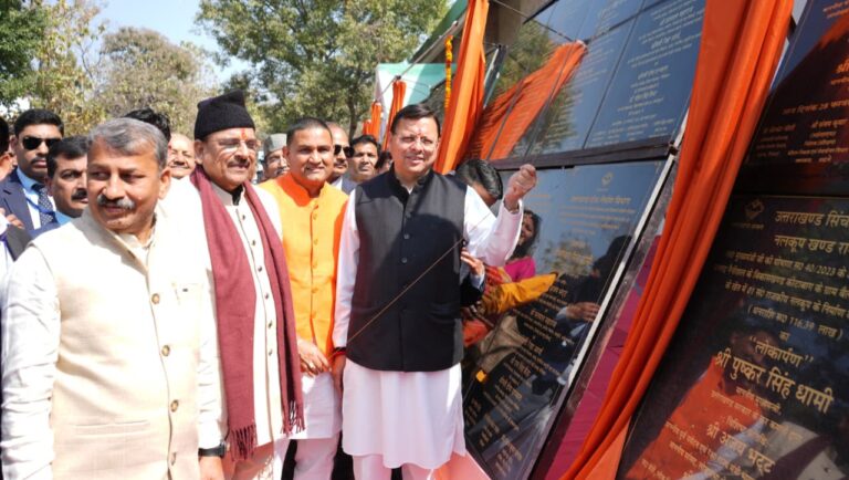 CM Photo 01 dt. 28 February, 2026