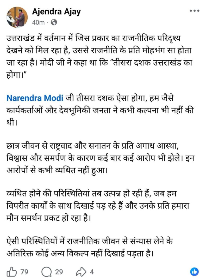 FB_IMG_1773384589867-1097x1536