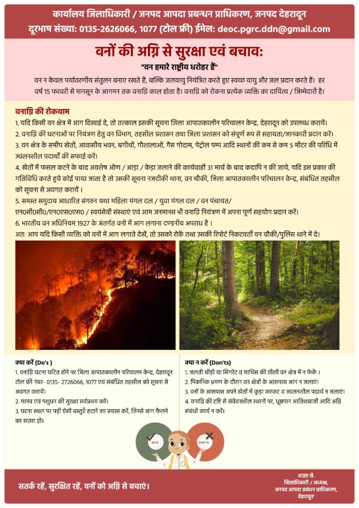 WhatsApp Image 2026-03-06 at 1.51.10 PM