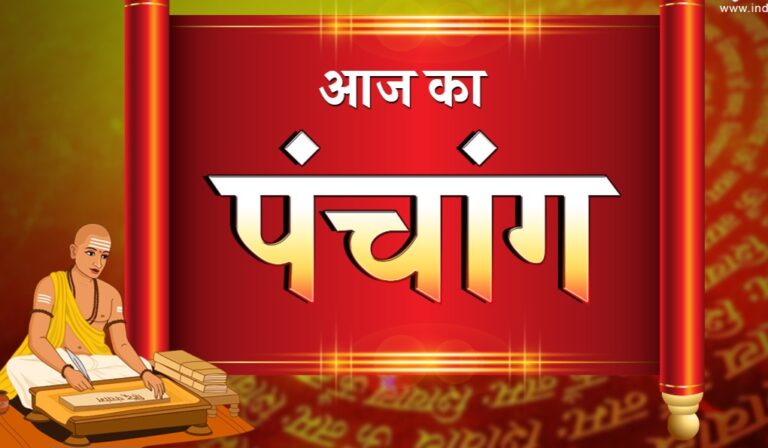aaj-ka-panchang-1670133968