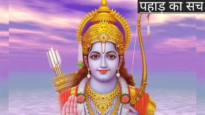 h87emnr8_ram-navami-_625x300_23_March_26