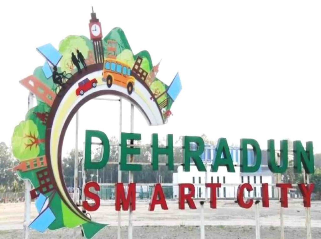 स्मार्ट-सिटी-smart-city-doon-1-1