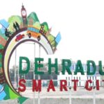 स्मार्ट-सिटी-smart-city-doon-1-1