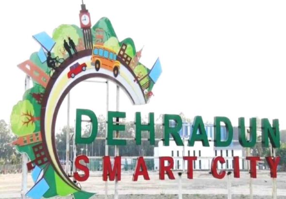 स्मार्ट-सिटी-smart-city-doon-1-1