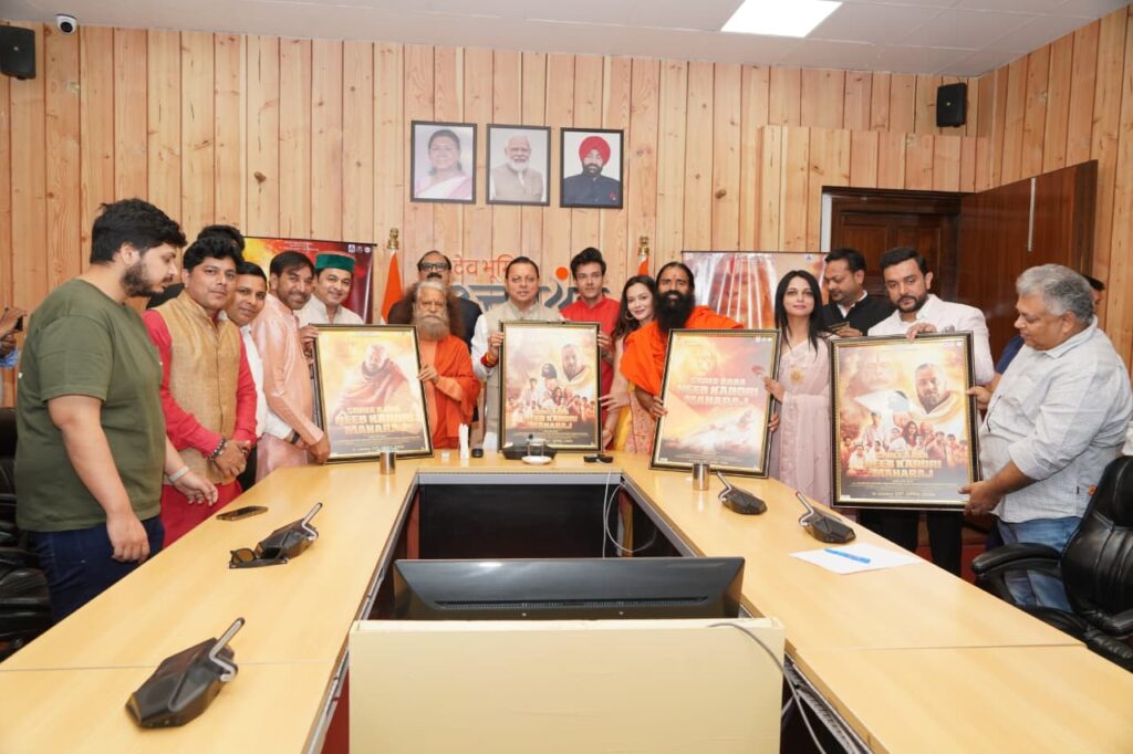 CM Photo 07 dt. 13 April, 2026