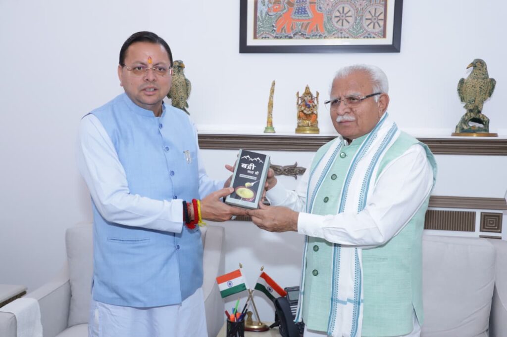 CM Photo 11 dt. 04 April, 2026