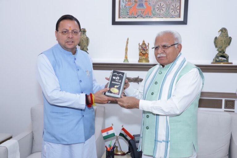 CM Photo 11 dt. 04 April, 2026