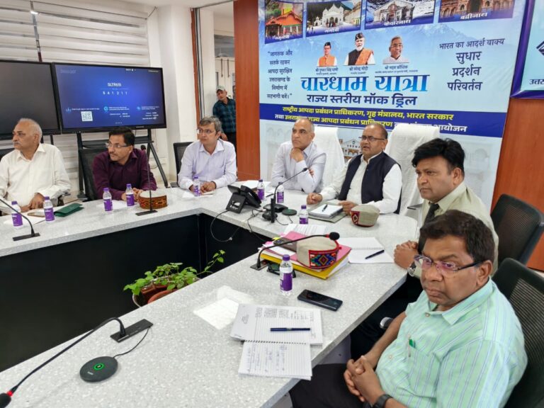 Photo 02 dt. 20 April, 2026