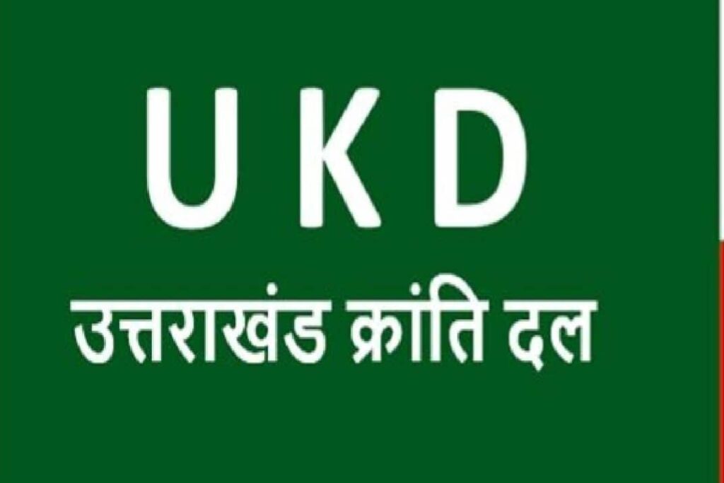 ukd-symbol-16473299894x3