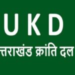 ukd-symbol-16473299894x3