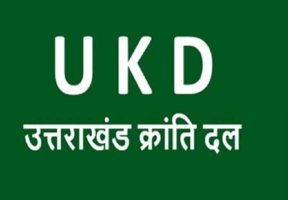 ukd-symbol-16473299894x3