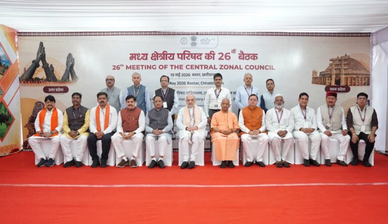 CM Photo 01 dt. 19 May, 2026