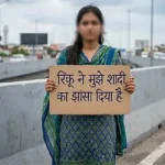 Girl_on_flyover