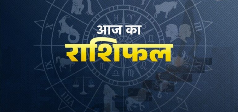 aaj-ka-rashiphal-2-original_29