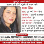 whatsapp-image-2026-05-08-at-54809-pm-1_1778260219
