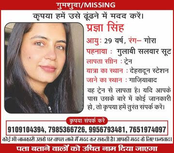 whatsapp-image-2026-05-08-at-54809-pm-1_1778260219