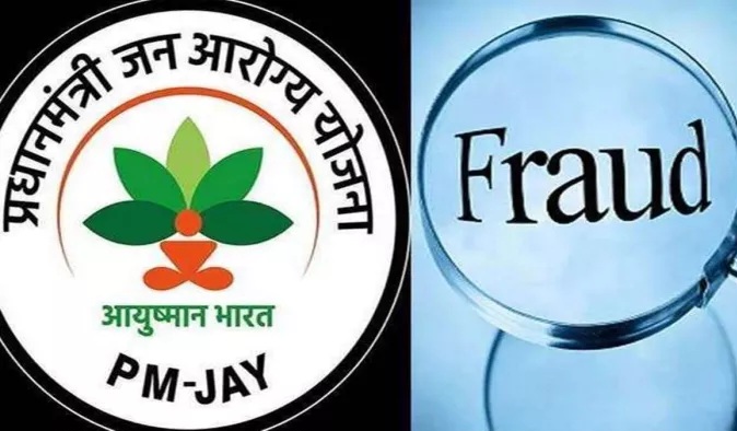20_03_2023-ayushman_bharat_scheme_scam_23361542_m