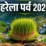 Harela-2026-Kisan-India-20260713-T081704-295_V_jpg--442x260-4g
