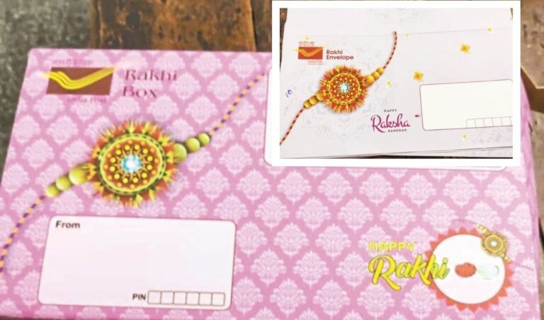 Rakshabandhan