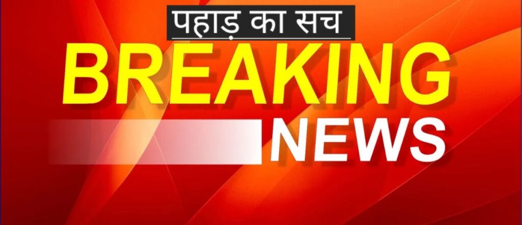 breaking-news-3