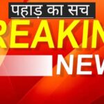 breaking-news-3