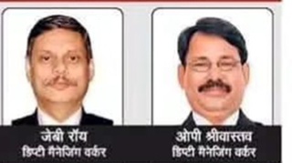 sahara-land-scam