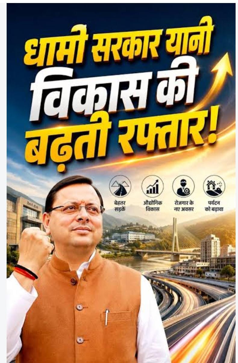 IMG-20260914-WA0012