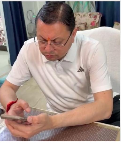 IMG-20261024-WA0005