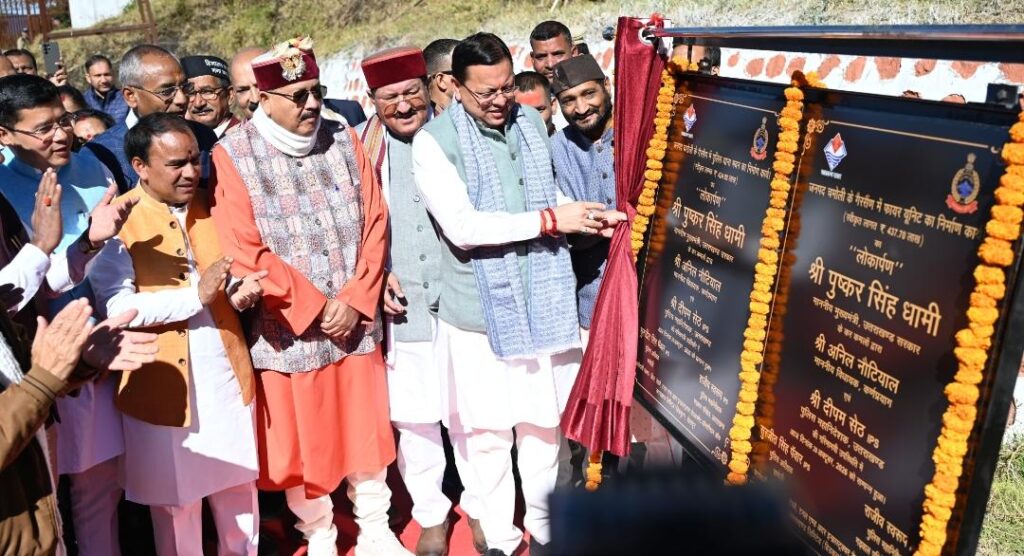 IMG-20261028-WA0046